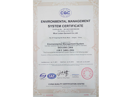 劉潭服裝-ISO14001：2004證書